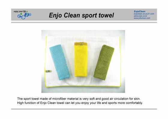 Sport Towel  Made in Korea